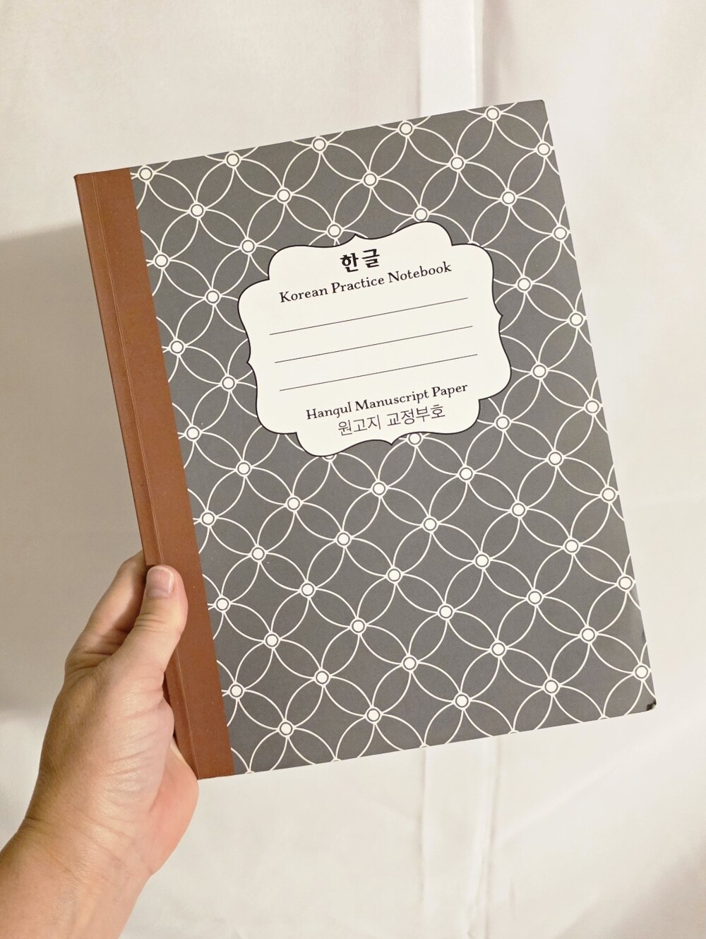 Korean Practice Writing Hungel Notebook